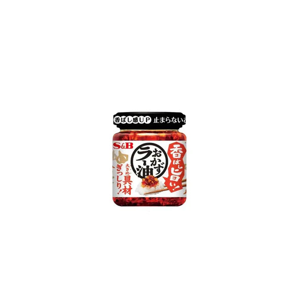S&B Japanese Chili Oil 110g | Ramen, Dumpling & Noodle Seasoning Oil